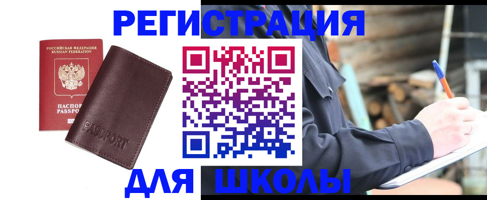 найти адрес прописки в Мензелинске