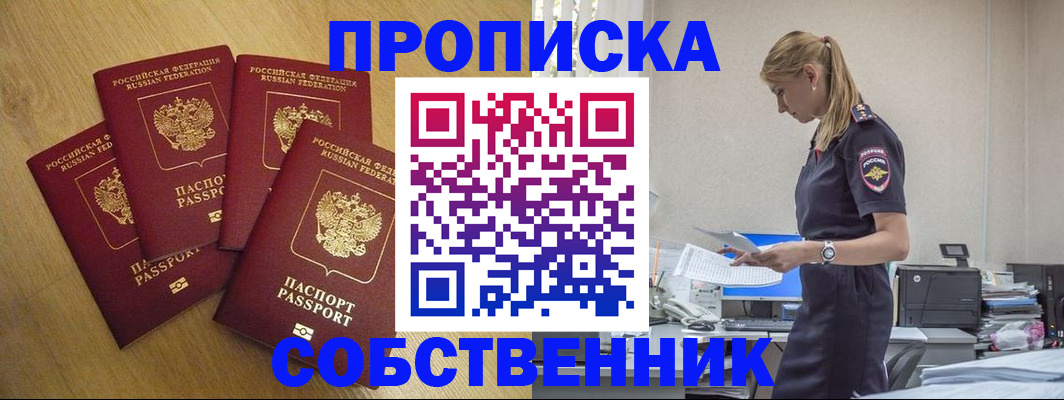 миграционный учет в Мензелинске